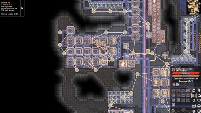 Достраиваем крейсеров на защиту разлома 🦉 Mindustry #50 смотреть онлайн
