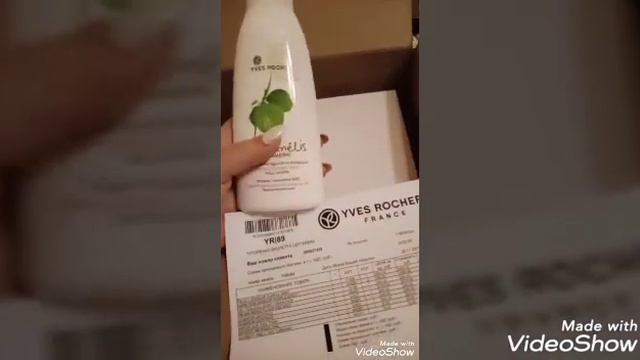 Посылка из компании Ив Роше смотреть онлайн