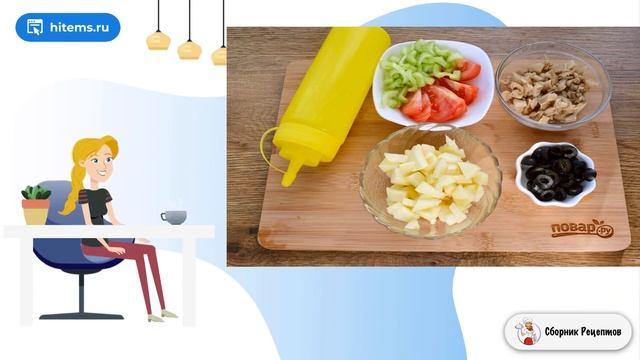 Сборник рецептов