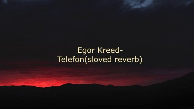 Egor Kreed - Telefon(sloved Reverb)