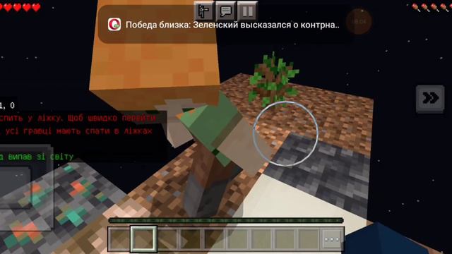 коллапс вроде выживание на одном блоке планеты земля смотреть онлайн