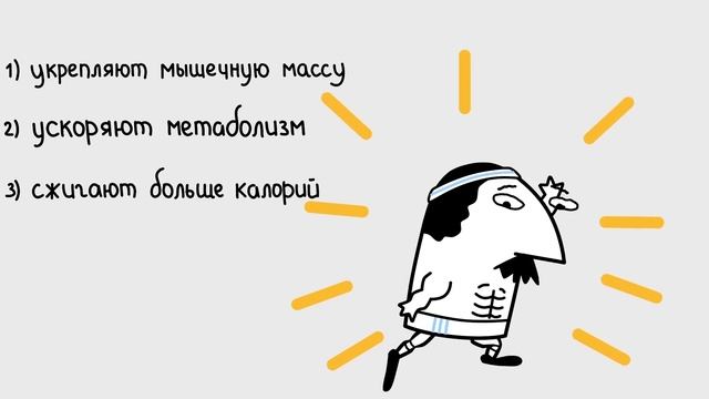 Бег – наихудший способ сбросить вес смотреть онлайн