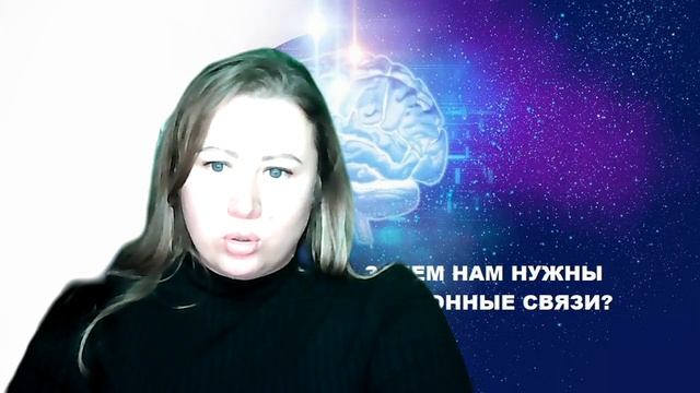 Зачем создавать новые нейроны