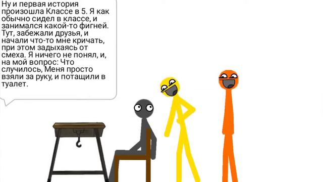 ОХ УЖЕ ЭТА ШКОЛА... СТОРИТАЙМ # 1 смотреть онлайн