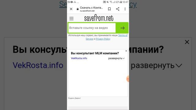 Как скачать себе видио с ютуба смотреть онлайн