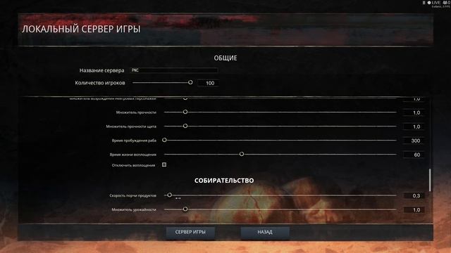 CONAN EXILES Как создать свой сервер и как играть с друзьями на нём смотреть онлайн