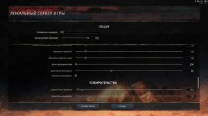 CONAN EXILES Как создать свой сервер и как играть с друзьями на нём