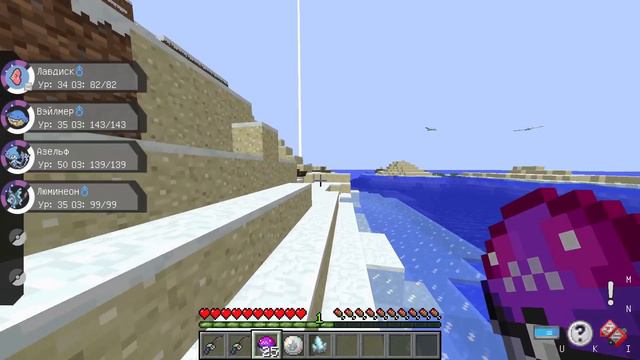 УСПЕЙ СОБРАТЬ КОМАНДУ ЛЕГЕНДАРНЫХ ПОКЕМОНОВ ЗА 10 МИНУТ ПИКСЕЛЬМОН В МАЙНКРАФТ смотреть онлайн