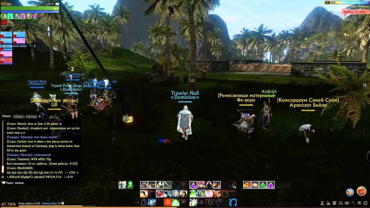 ArcheAge 09 24 2014   16 23 34 01