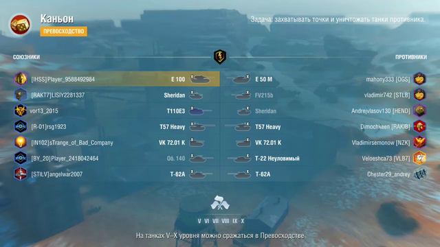 World of tanks blitz Е100 вся правда и боль рандома!!! смотреть онлайн