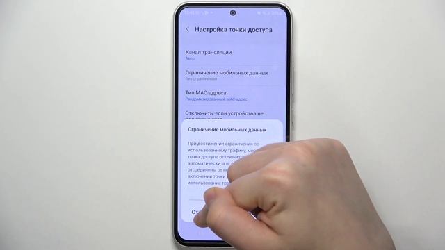 Samsung Galaxy A54 5G | Как включить и настроить мобильную точку доступа на Samsung Galaxy A54 5G смотреть онлайн