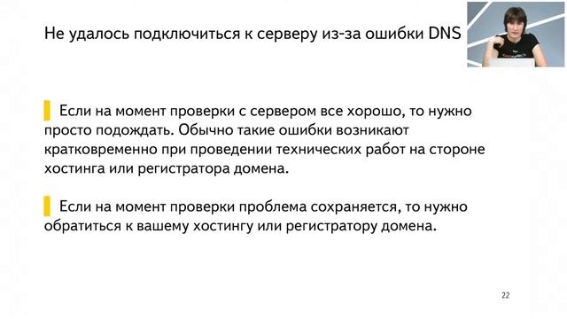 Seo аудит и поисковая оптимизация сайта - азы диагностики сайта смотреть онлайн