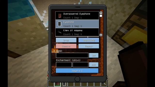 поехали покупать айфон в майнкрафте. мод на айфоны в майнкрафт.