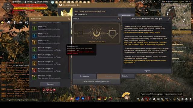 Black Desert смотреть онлайн
