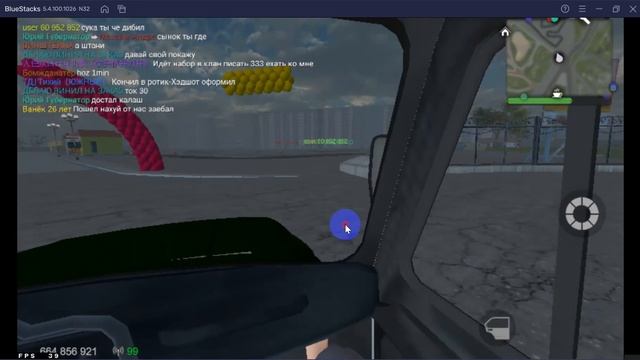 Рп #2 часть онлайн MadOut 2 Big City Online смотреть онлайн