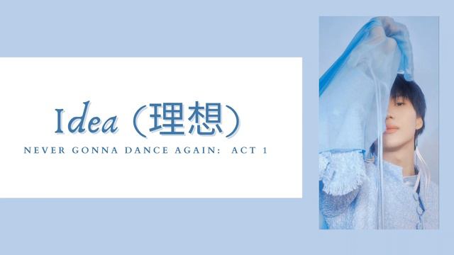 Talking about Taemin | Musical Musings смотреть онлайн