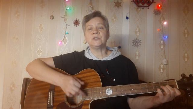 "Новогодние игрушки" (кавер) Аркадий Хоралов смотреть онлайн