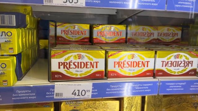 Англия Vs Россия Где ДЕШЕВЛЕ?! // Что можно купить на 2000 рублей // Обзор ЦЕН на продукты