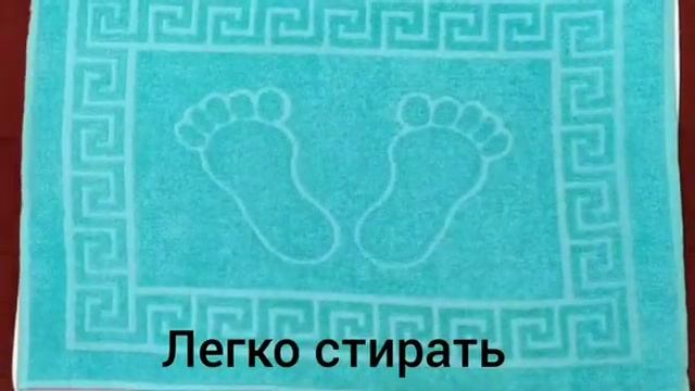 Коврики-полотенца для ванной как в отелях смотреть онлайн