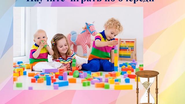 КАК НАУЧИТЬ РЕБЁНКА ДЕЛИТЬСЯ Селезнева ВВ смотреть онлайн