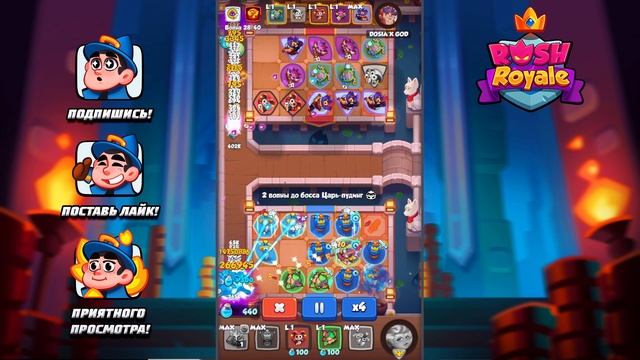 RUSH ROYALE | 17.0 | 11 ЭТАЖ | ПРОХОЖДЕНИЕ В ОДНОГО ИНКВИЗИТОРА С 13 ТАЛАНТОМ смотреть онлайн