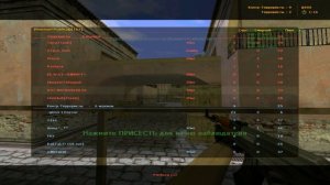 как подключиться к другу по сети в кс 1.6