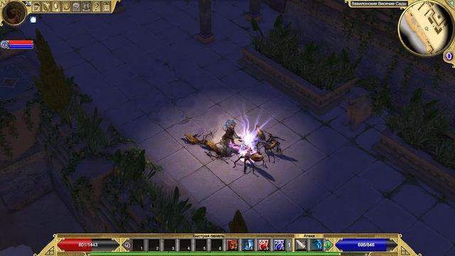 Titan Quest | Gameplay смотреть онлайн