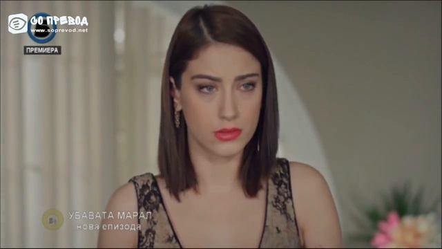 Убавата Марал 28 Епизода смотреть онлайн