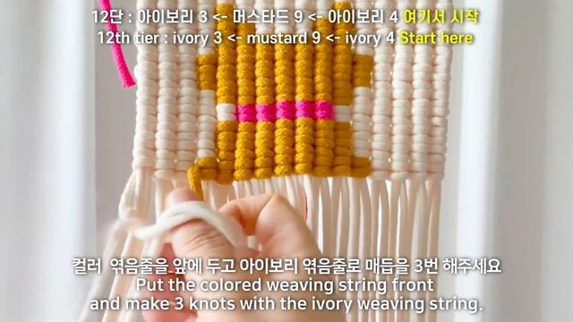 [MACRAME DIY](sub) Cat Wall Hanging : 마크라메 고양이 월행잉 смотреть онлайн