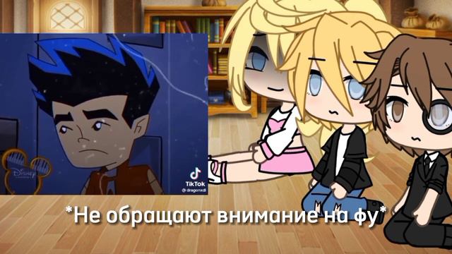 ///Реакция американского дракона на тт///(Как и обещала) смотреть онлайн