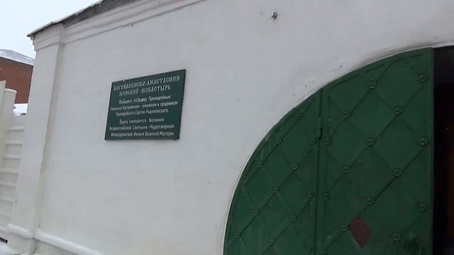 Кострома 8. Богоявленско-Анастасиин монастырь. смотреть онлайн