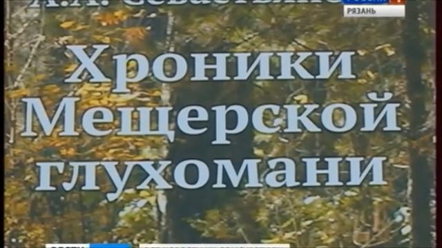 История Спас Клепиков началась намного раньше смотреть онлайн