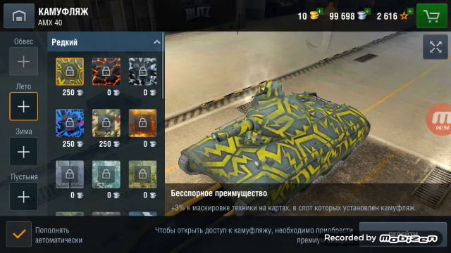 Играю в ворлд оф танкс блиц смотреть онлайн