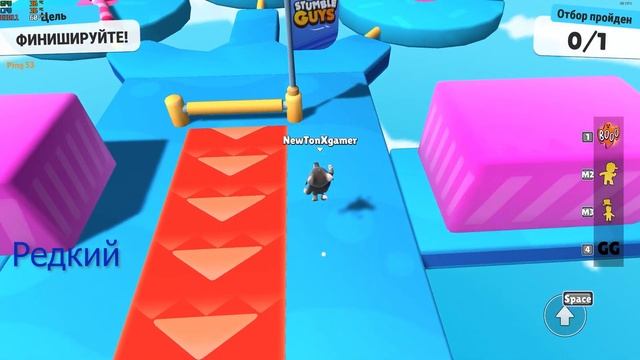 Я поиграл за ВСЕ редкости в STUMBLE GUYS смотреть онлайн