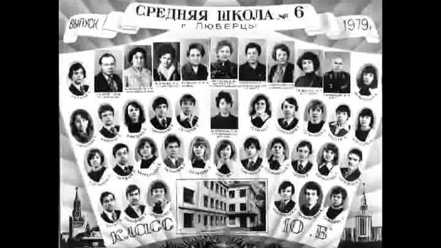Встреча Однокашников 30 лет начало смотреть онлайн
