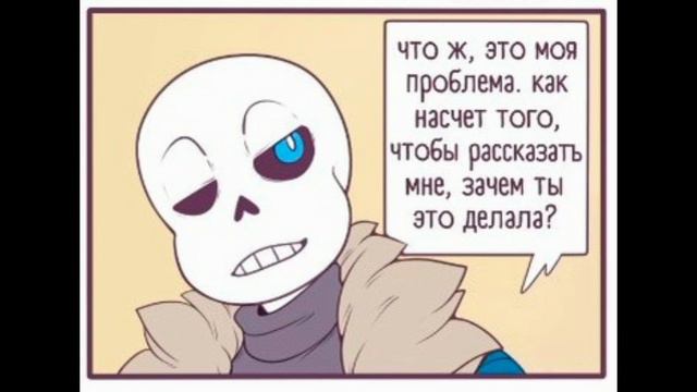 CHRONOTALE | №3 | Всё веселье закончилось! смотреть онлайн