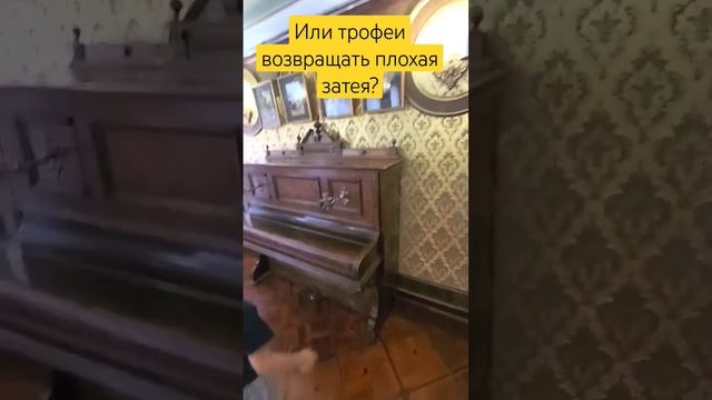 Продам редкое дорогое старинное трофейное немецкое пианино с клавишами из слоновой кости Мелеуз смотреть онлайн
