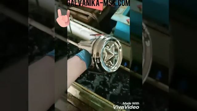 Хромирование, никелирование, меднение, золочение. смотреть онлайн