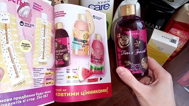 Эйвон заказ по 2 каталогу 2021? Подарки на 14 февраля?? Новинки✨ Лимитки✨ смотреть онлайн