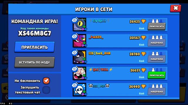 🔴 СТРИМ БРАВЛ СТАРС, Новогоднее обновление, Эдгар Имба, бравл старс стрим, эфир бравл старс смотреть онлайн