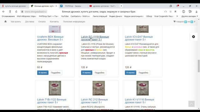 Rutube_account_23504186