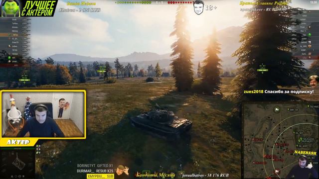 АКТЕР УНИЖАЕТ АРТАВОДА из КОРМ2! AkTep, Амвей 921, Левша ИГРАЮТ НА ГК смотреть онлайн