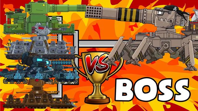 Побоище мега танков, Мультики про танки @multan. смотреть онлайн