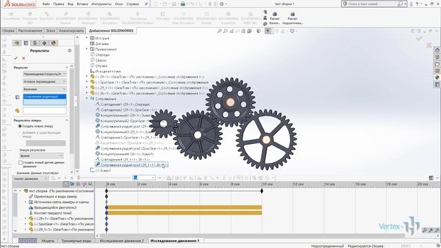 Анализ движения в сборке с помощью добавления SOLIDWORKS Motion смотреть онлайн