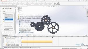 Анализ движения в сборке с помощью добавления SOLIDWORKS Motion
