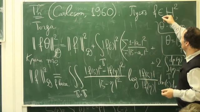Гладкие аналитические функции 1 смотреть онлайн