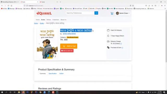 Squirrel || Oracle based Online Retailer Website смотреть онлайн