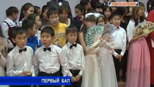 Первый бал смотреть онлайн