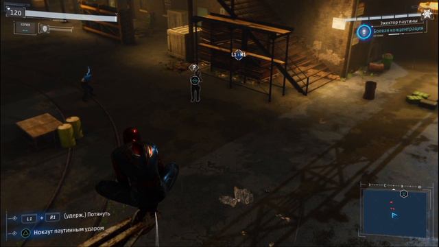 ШОК И ТРЕПЕТ ☞ Spider-Man #7 смотреть онлайн