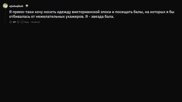 Какой старый тренд вы хотите вернуть? смотреть онлайн